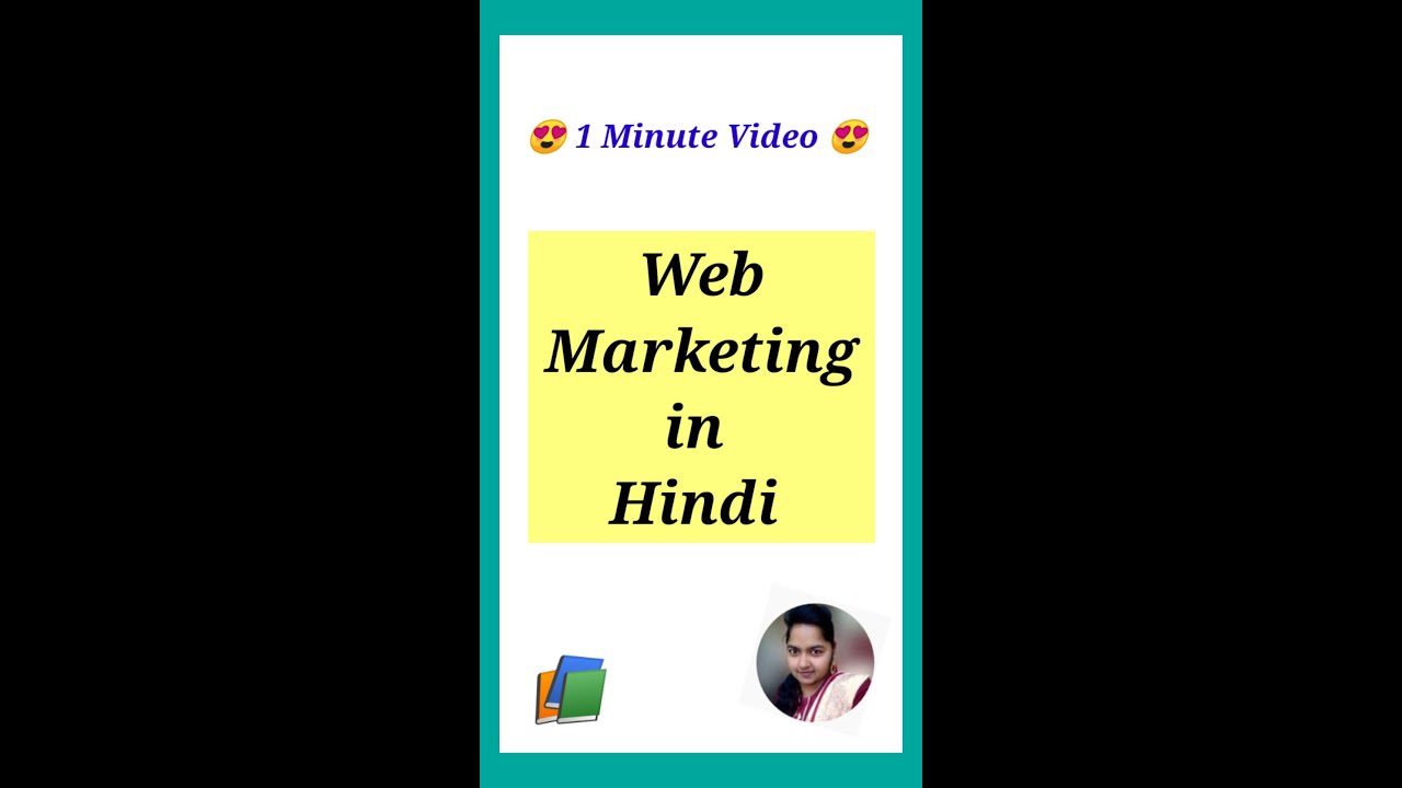 Web Marketing, Internet Marketing, E commerce, E business